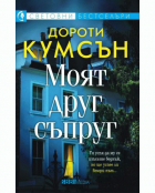 Корица