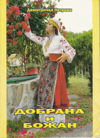 Корица