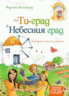 Корица