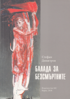 Корица