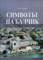 Корица