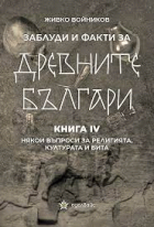 Корица