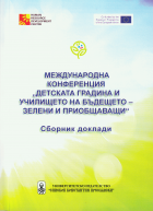 Корица