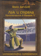 Корица