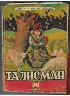 Корица