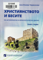 Корица