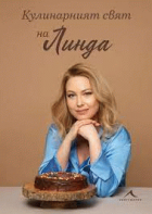 Корица