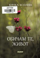 Корица
