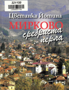 Корица