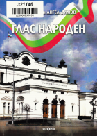Корица