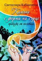 Корица