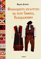Корица