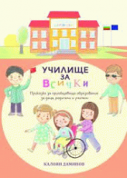 Корица