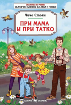 Корица