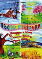 Корица