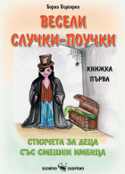 Корица