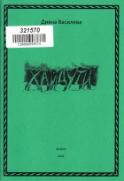 Корица