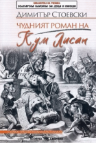 Корица