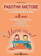 Корица