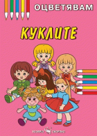 Корица