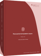Корица
