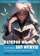 Корица