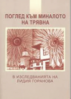 Корица