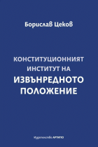 Корица
