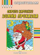 Корица