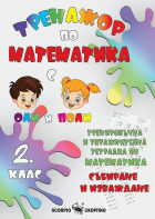 Корица