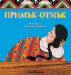 Корица