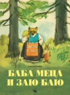 Корица