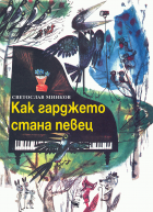 Корица