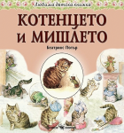 Корица
