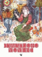 Корица