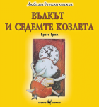 Корица