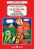 Корица