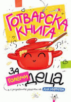 Корица