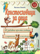 Корица
