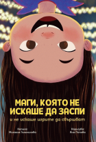 Корица