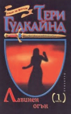 Корица