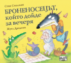 Корица