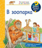 Корица