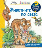 Корица