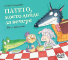 Корица