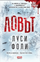 Корица
