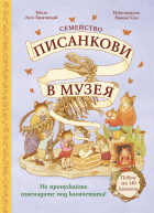Корица