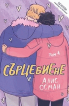 Корица
