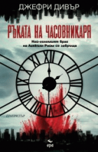 Корица