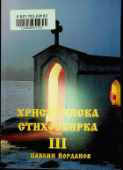 Корица